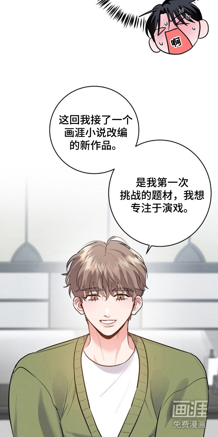 第5话16