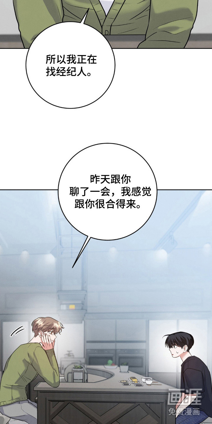 第5话17