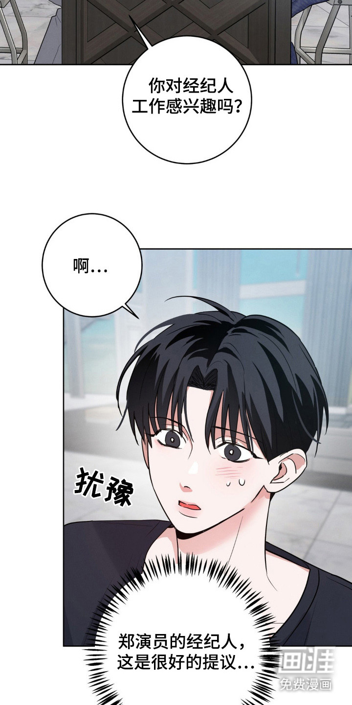 第5话18