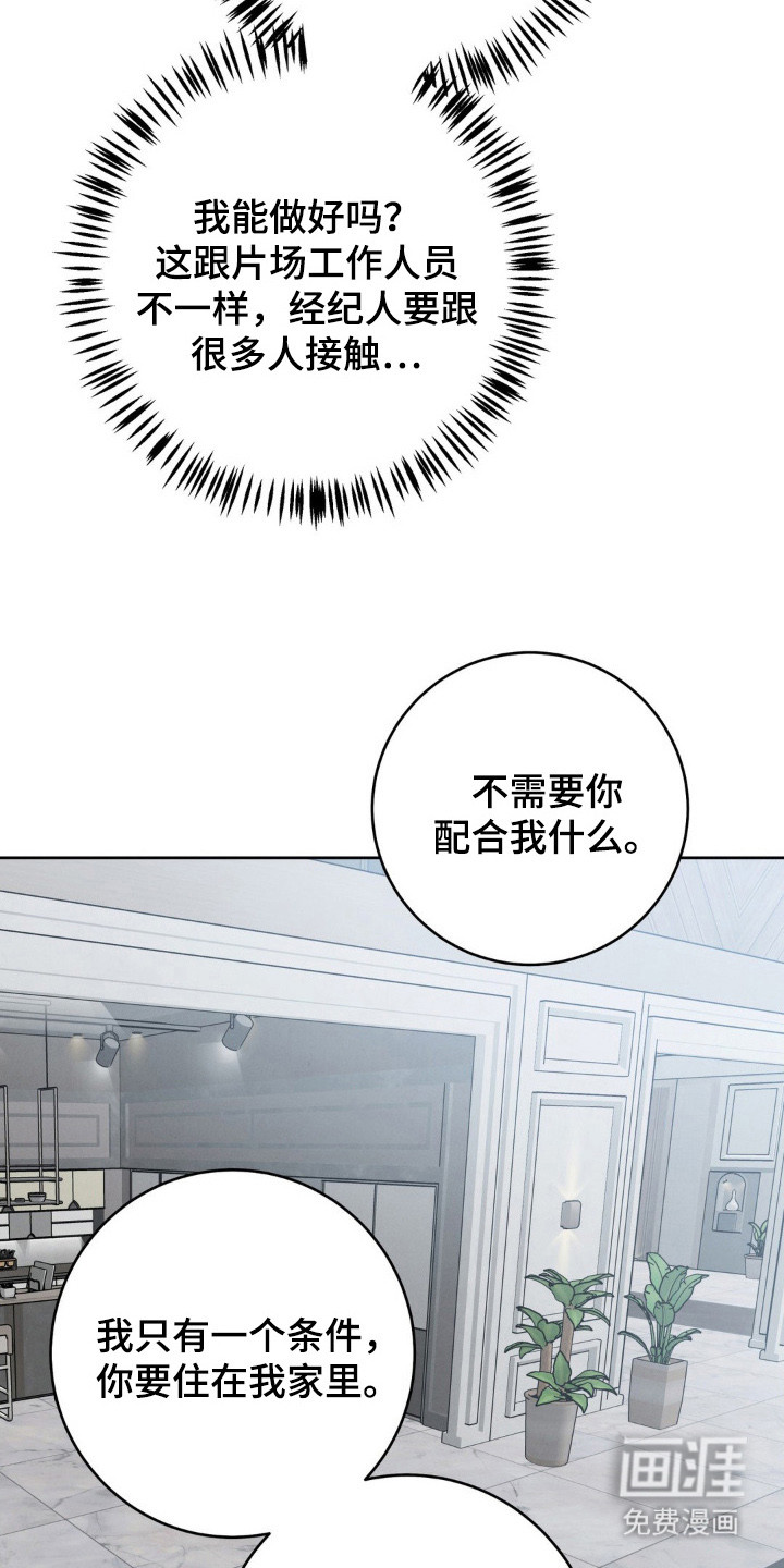第5话19