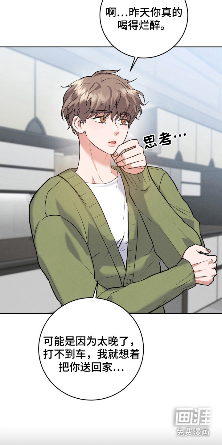 第5话2