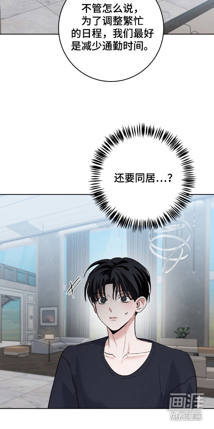 第5话20