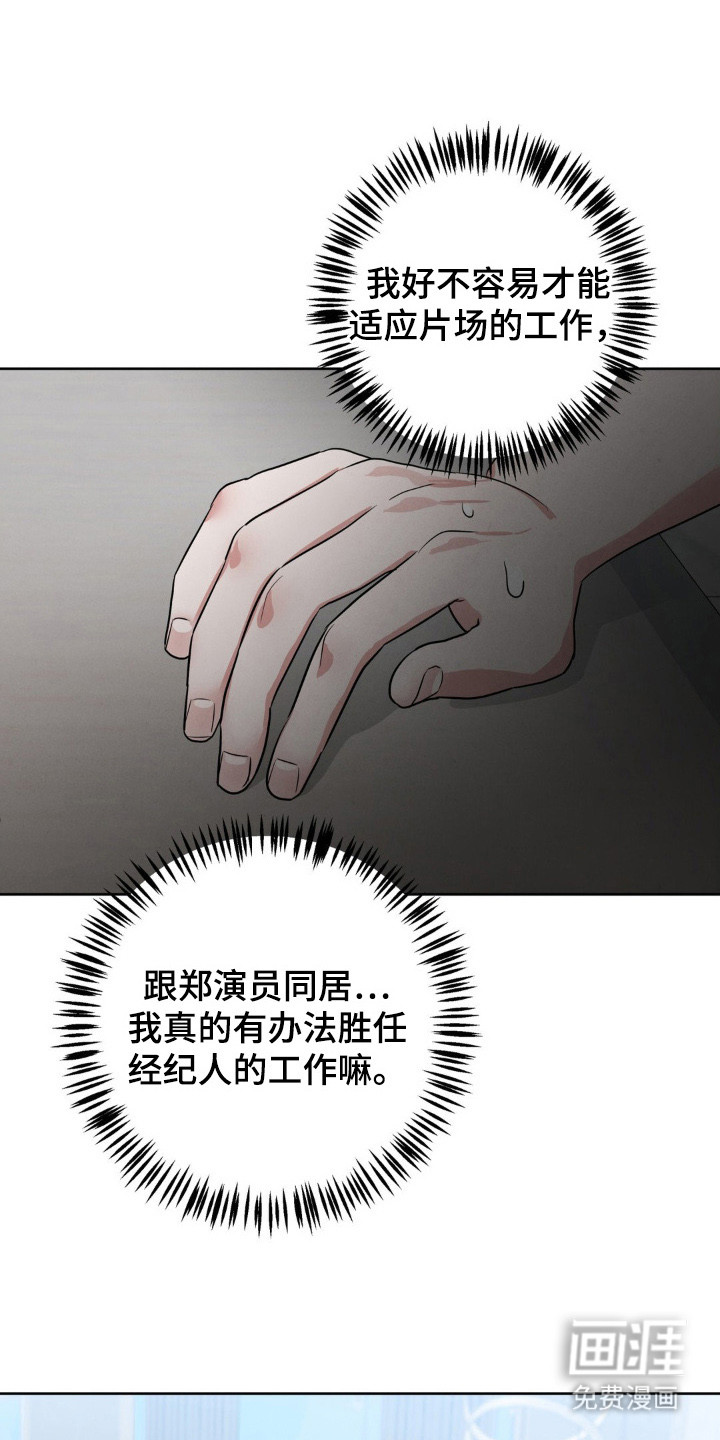 第5话21