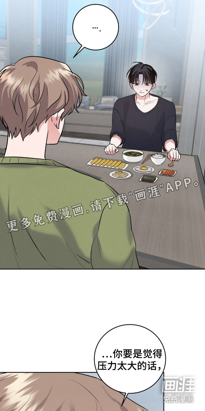 第5话22