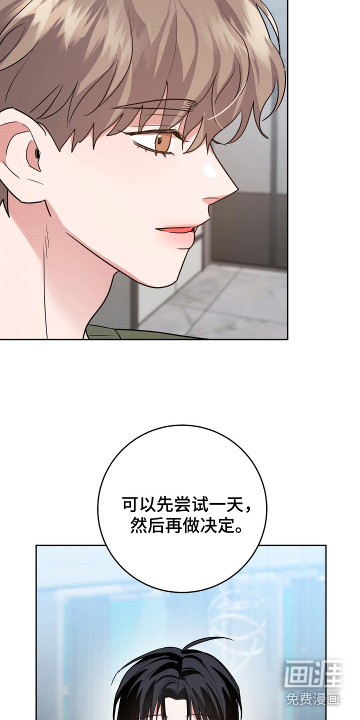 第5话23