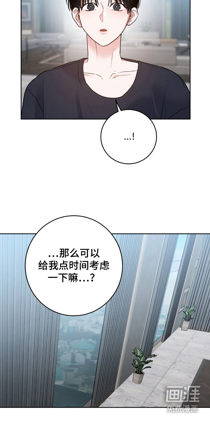 第5话24
