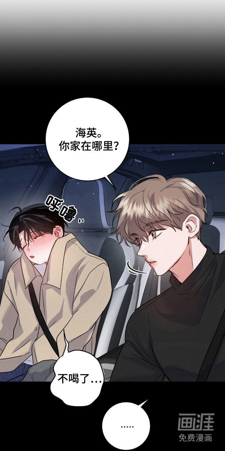 第5话3