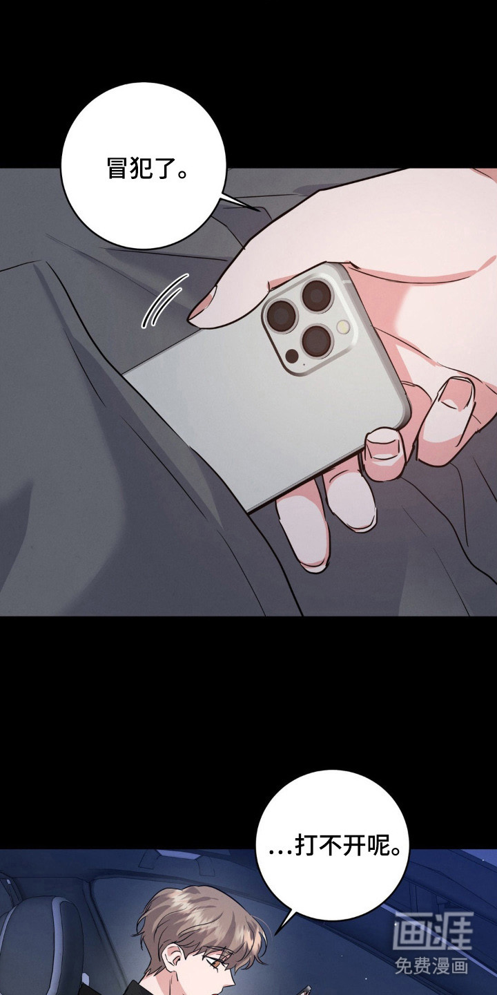 第5话4