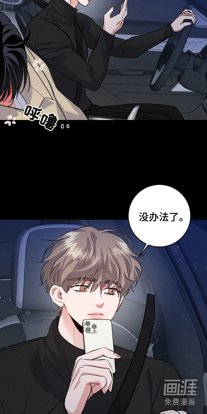第5话5