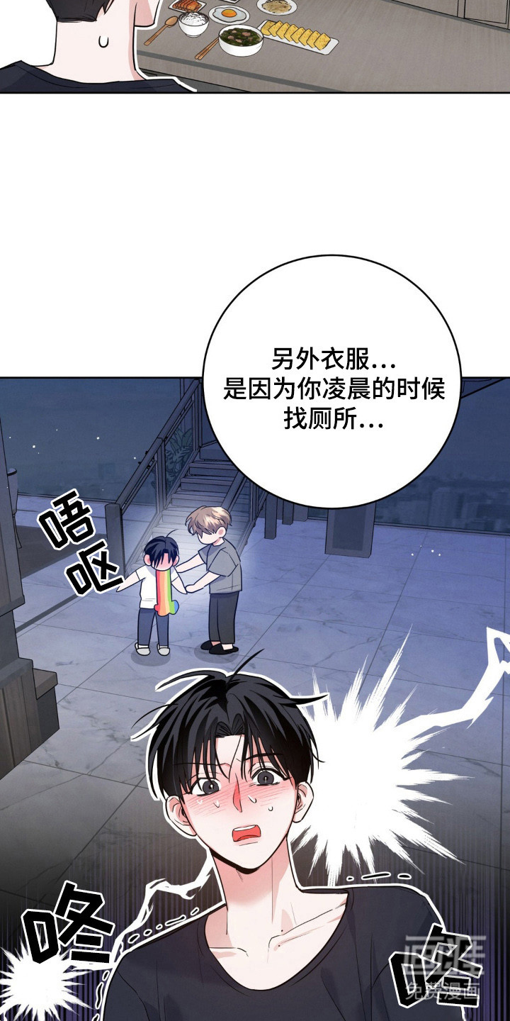 第5话7