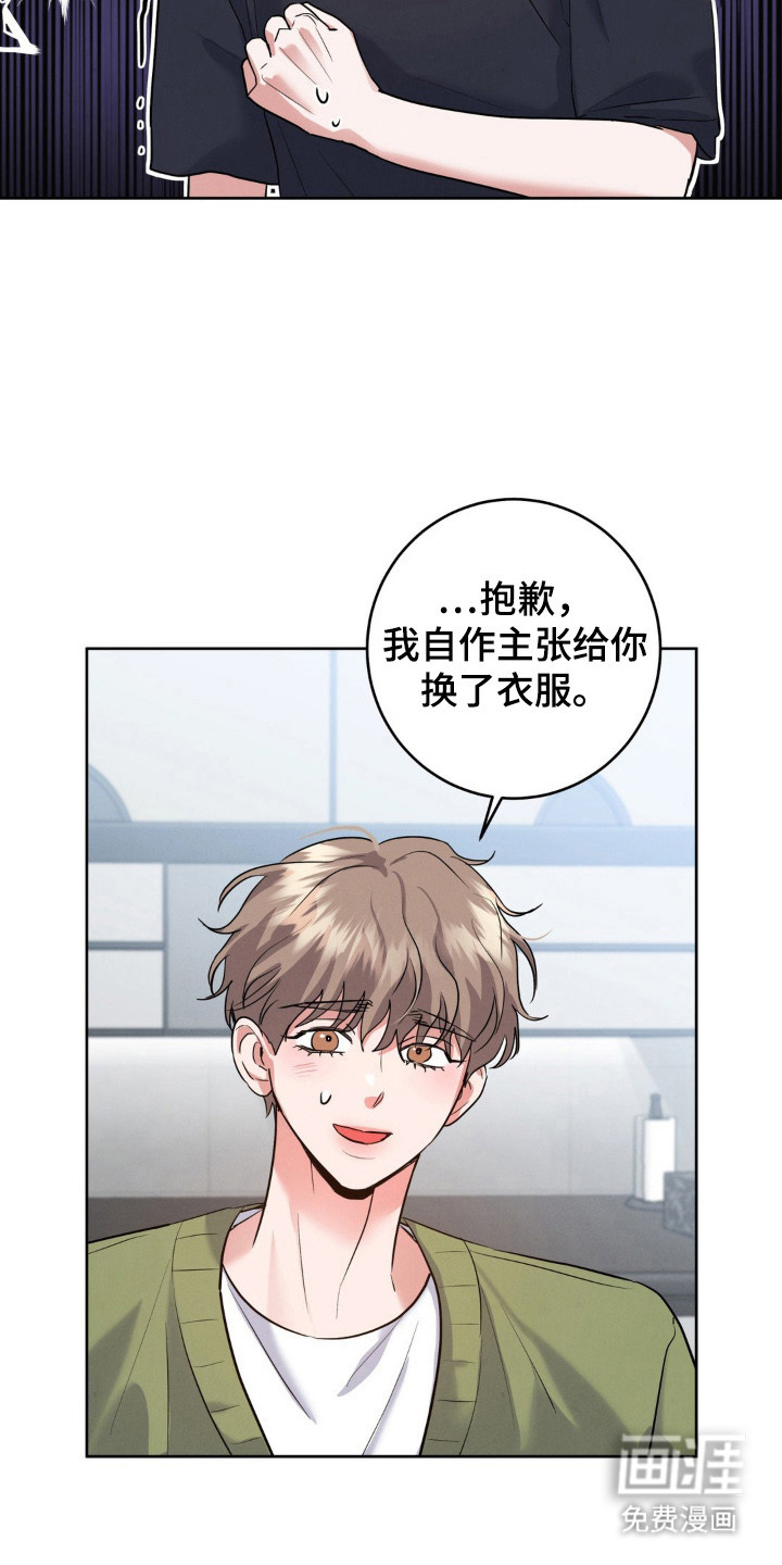 第5话8