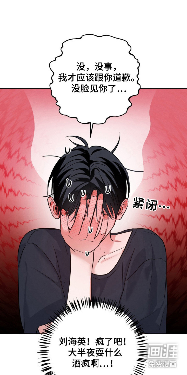 第5话9