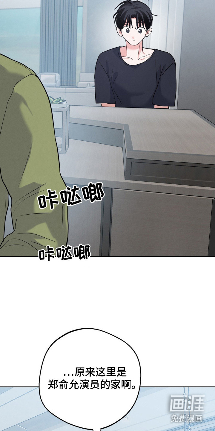 第4话11