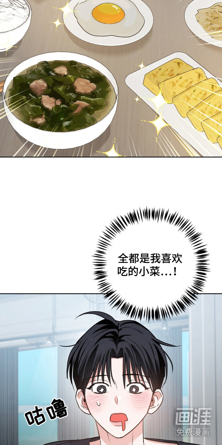 第4话16
