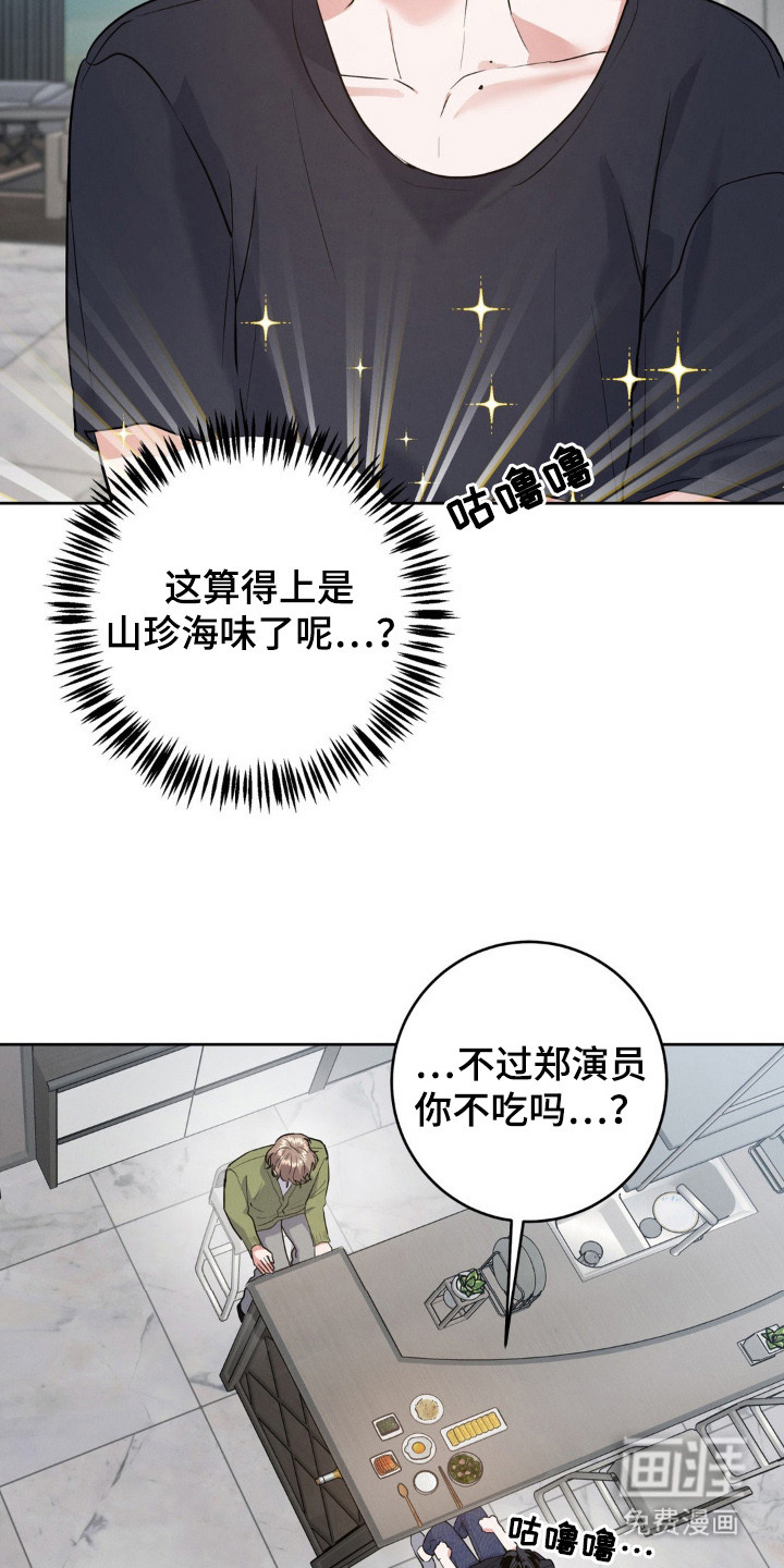 第4话17