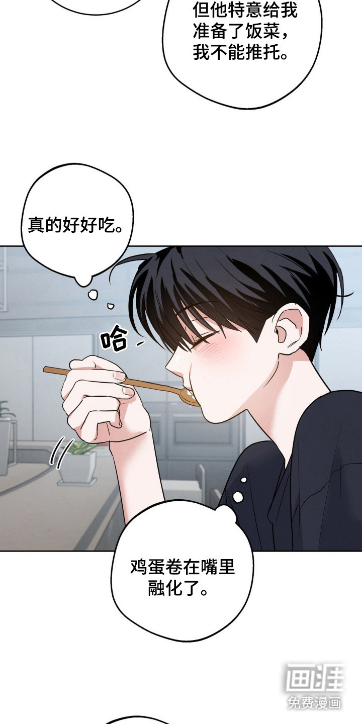 第4话20