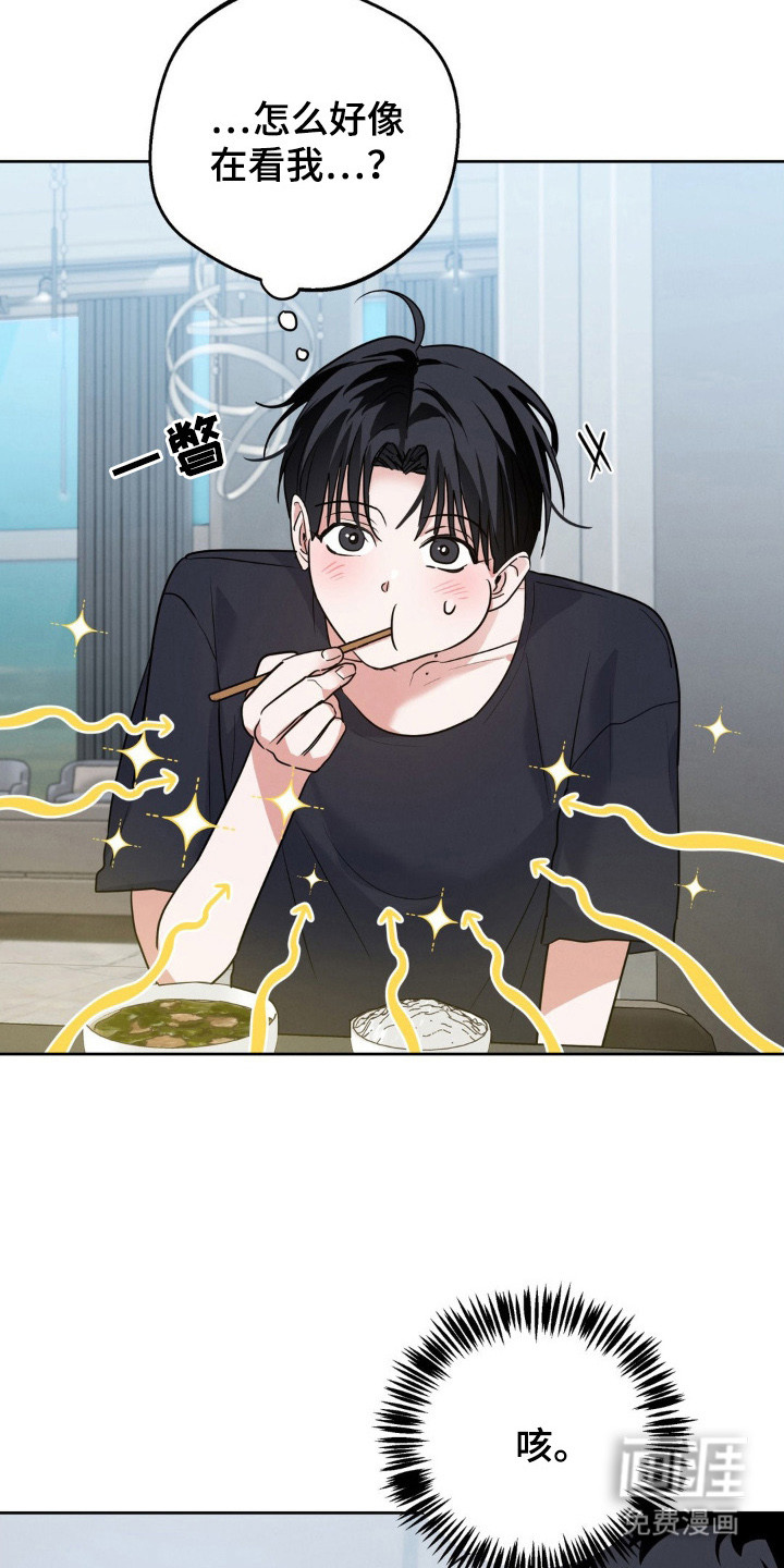 第4话21