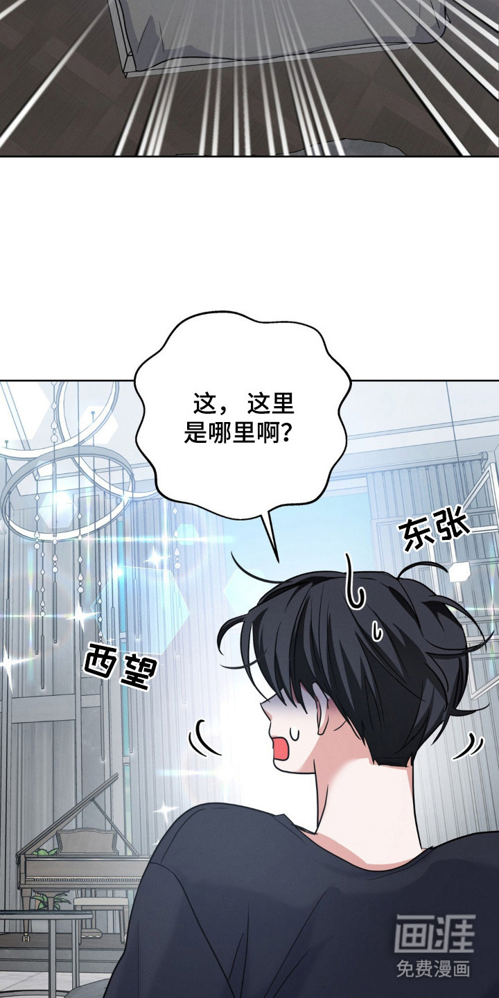 第4话3