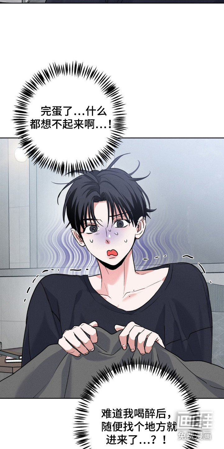 第4话4