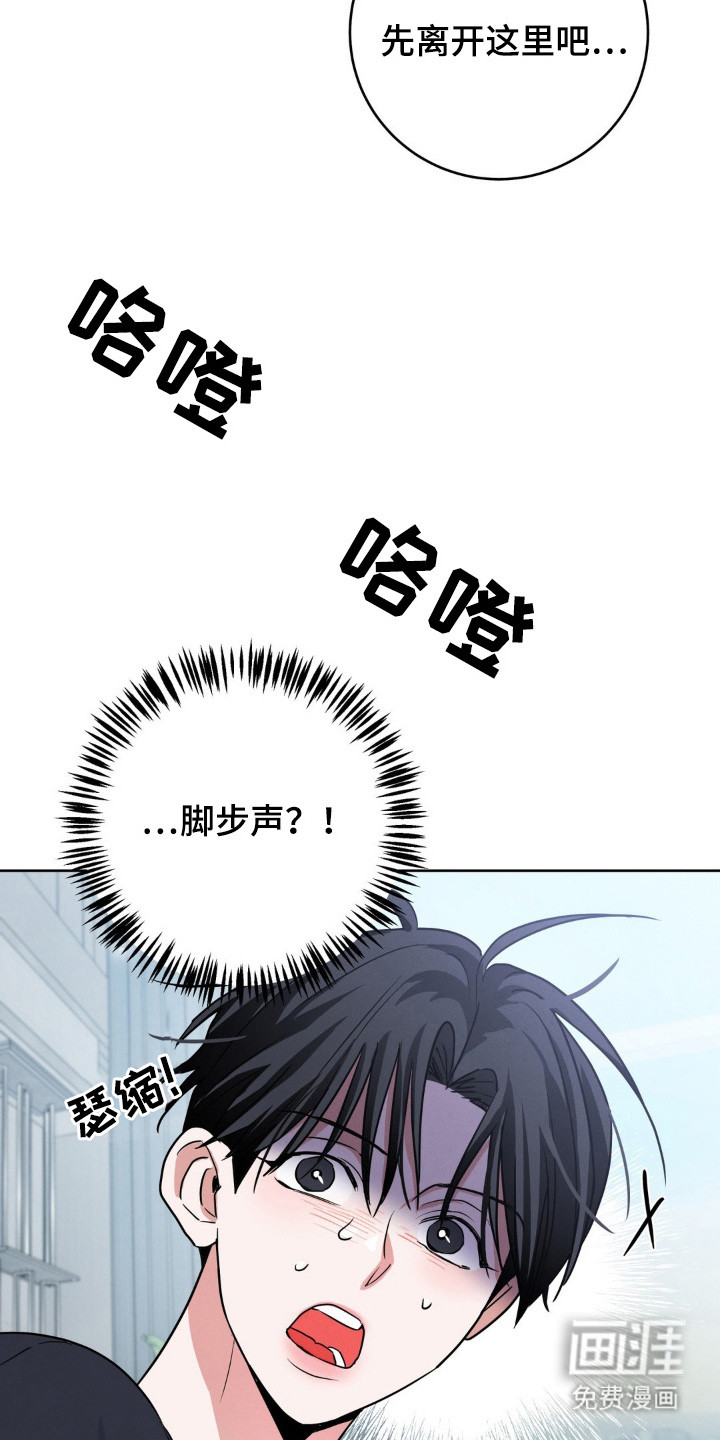 第4话6