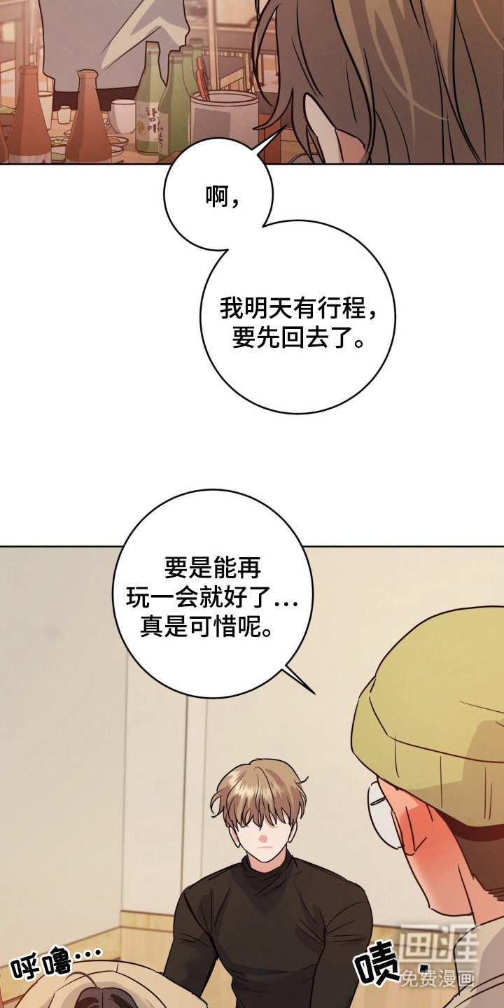 第3话10