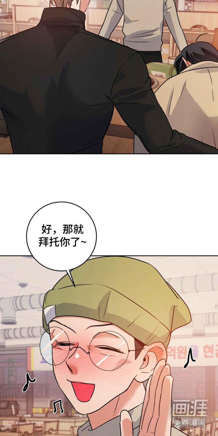 第3话12
