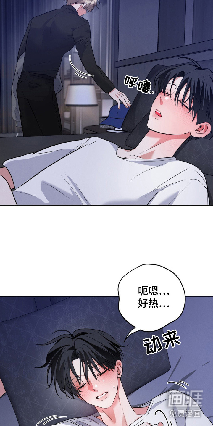 第3话16