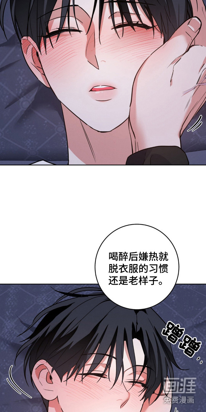 第3话21