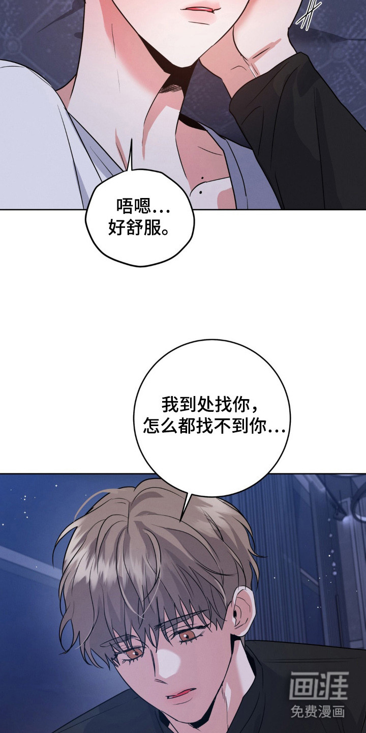 第3话22