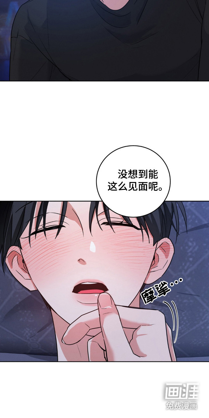 第3话23
