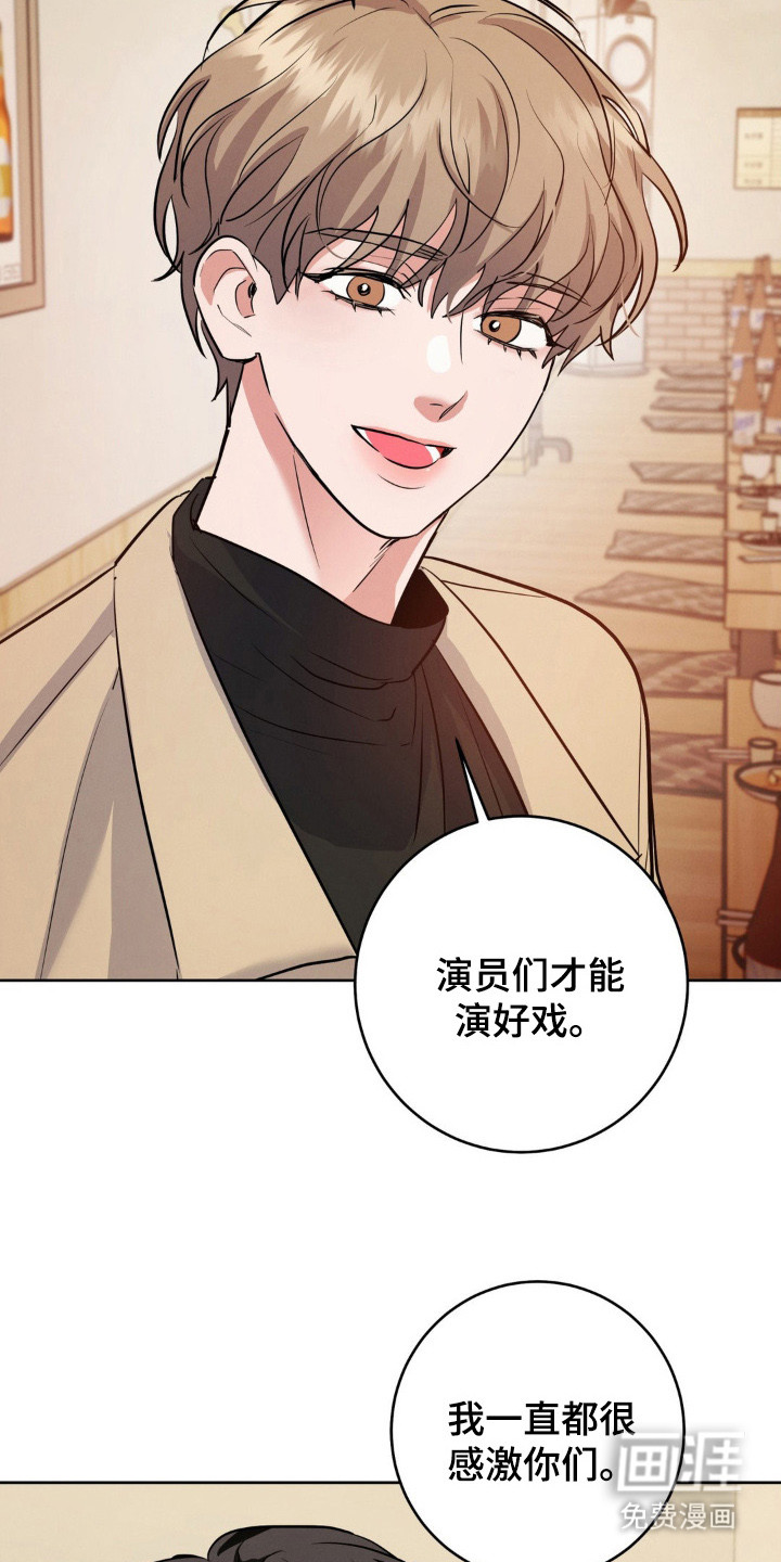 第3话3
