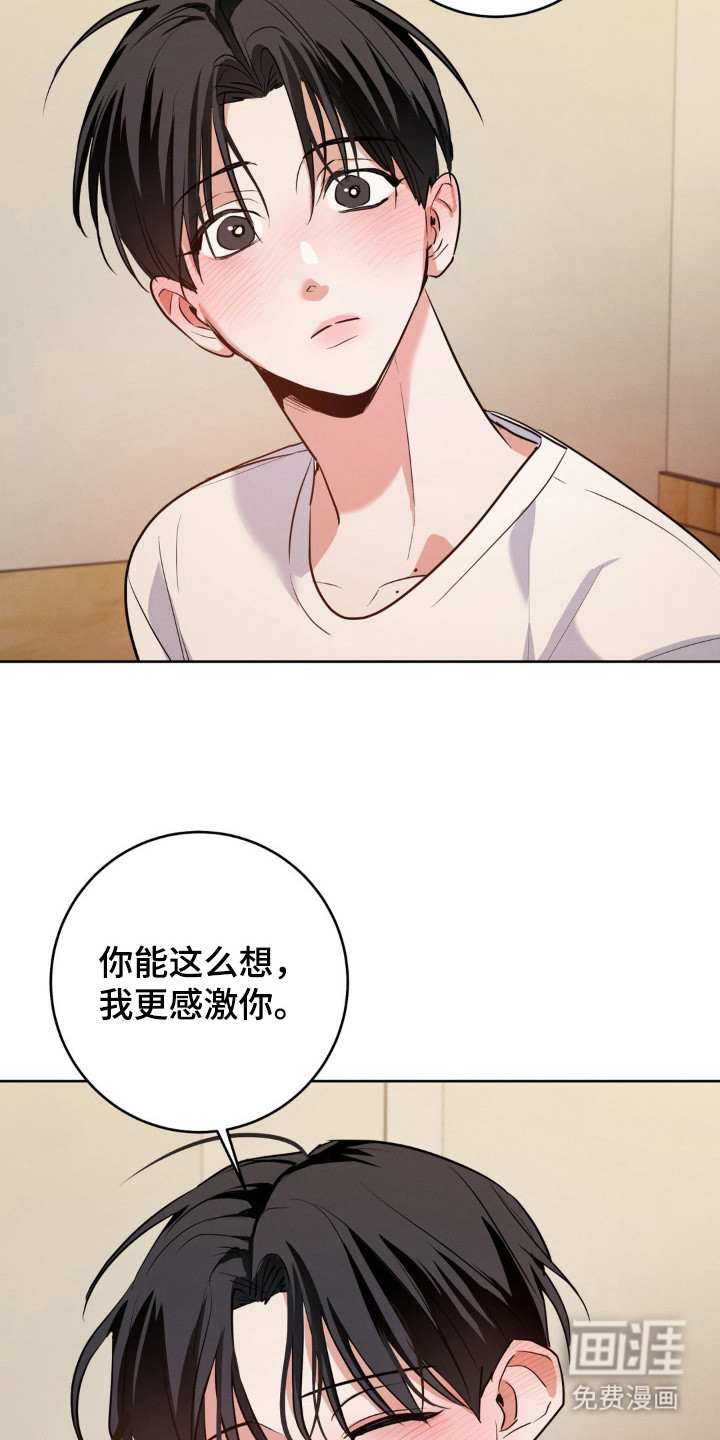 第3话4