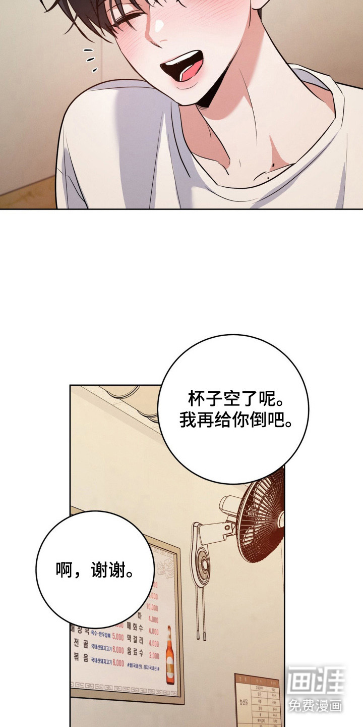第3话5