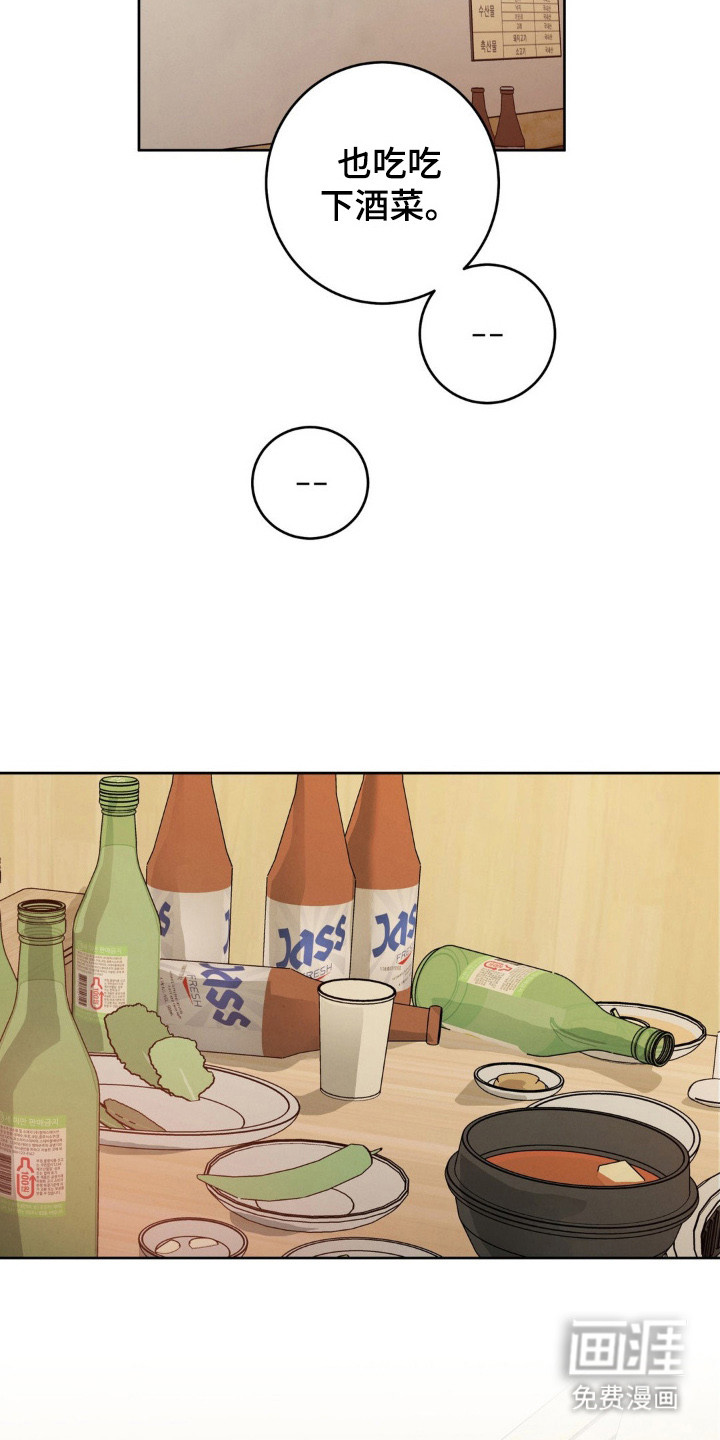 第3话6