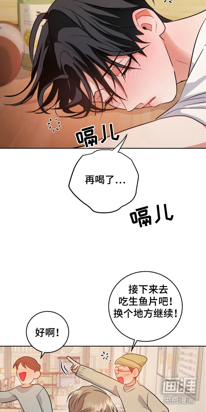 第3话8