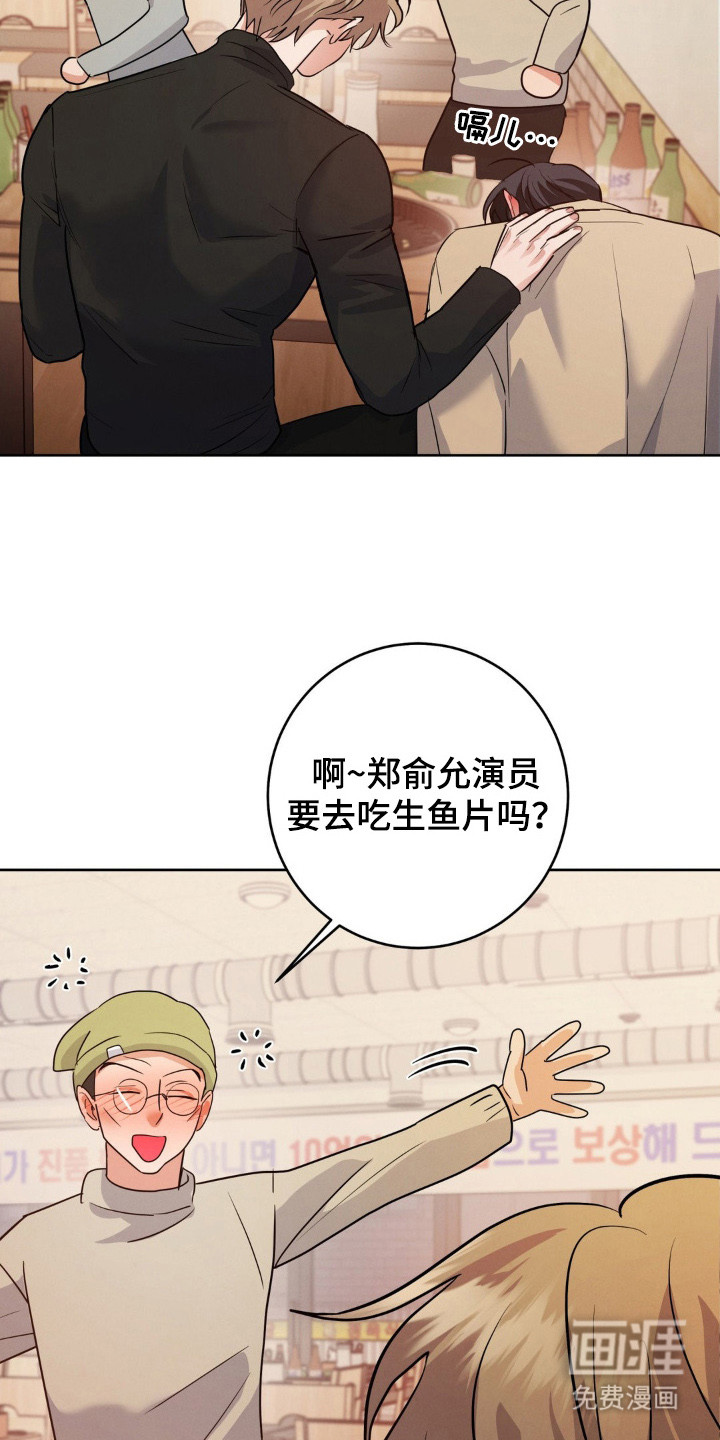 第3话9