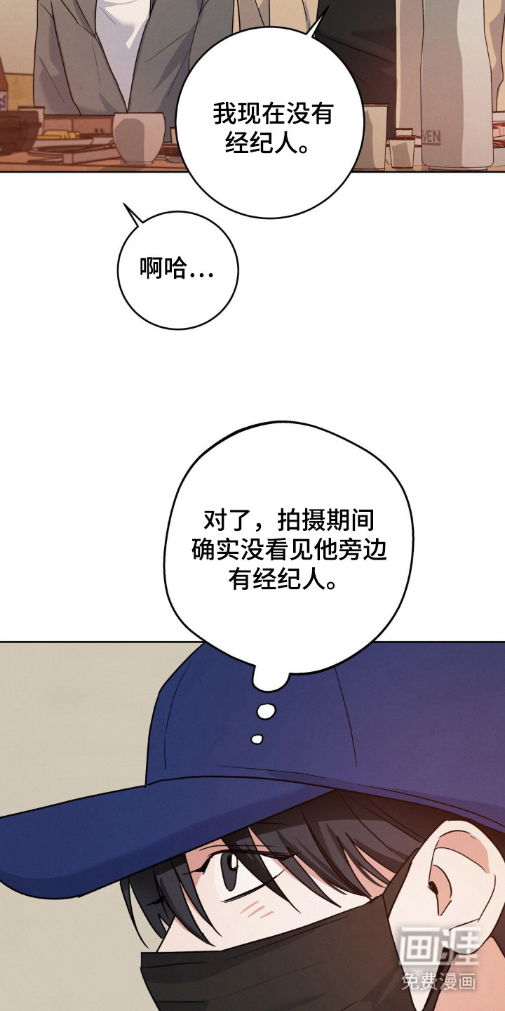 第2话11