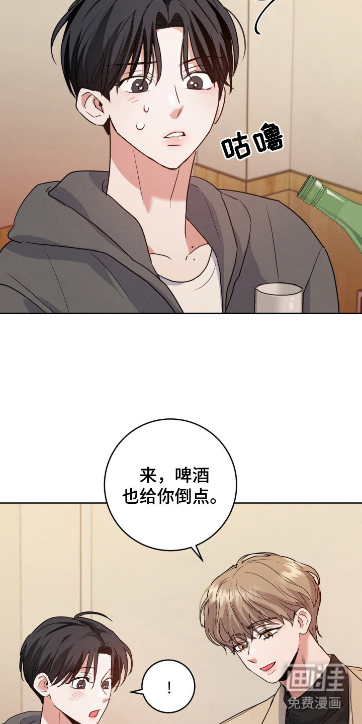 第2话17