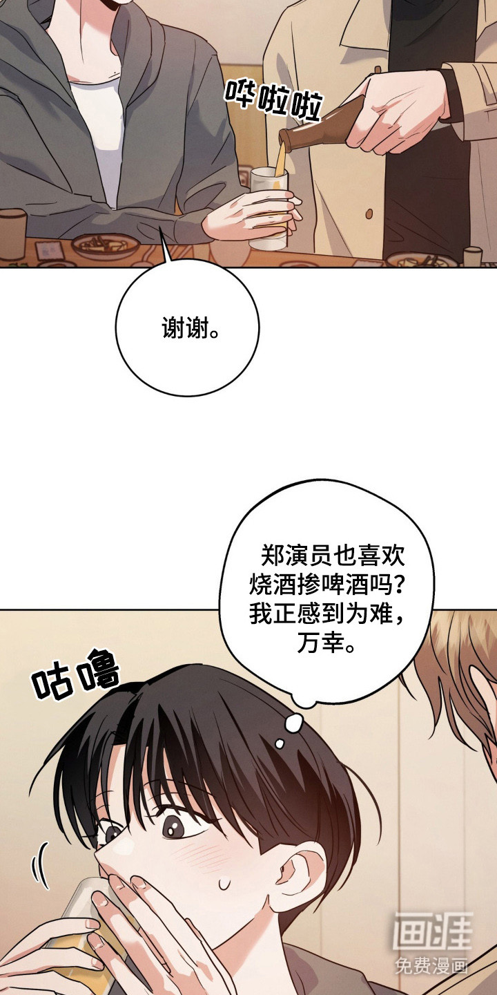 第2话18