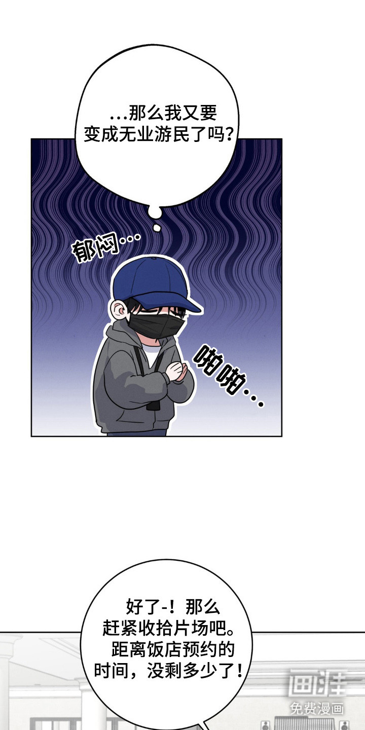 第2话2