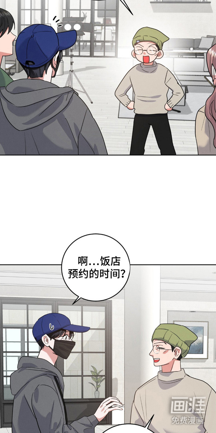 第2话3