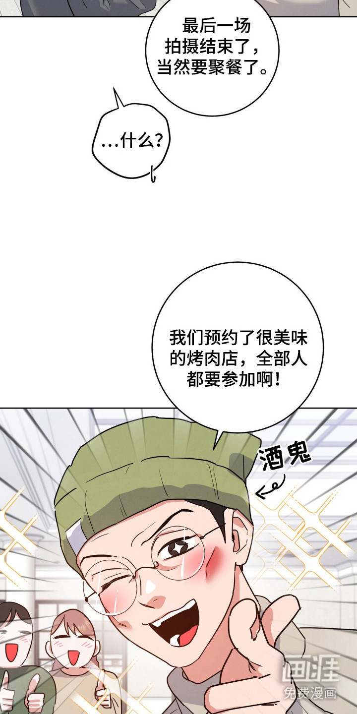 第2话4