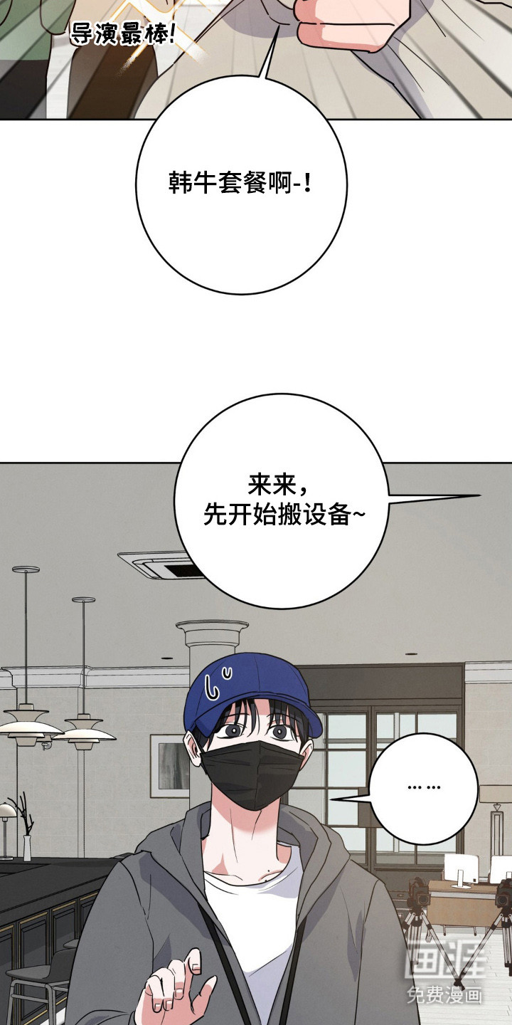 第2话5