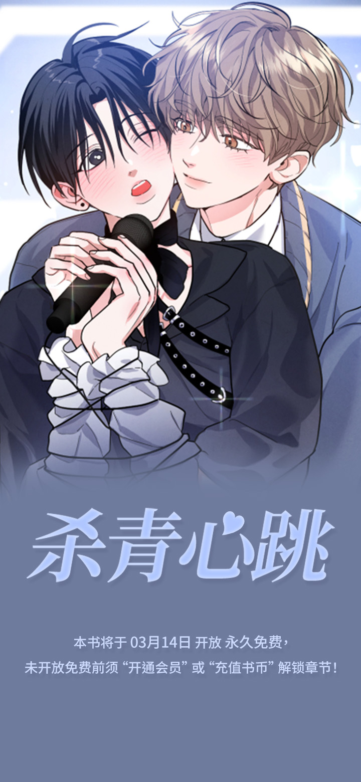 第1话0