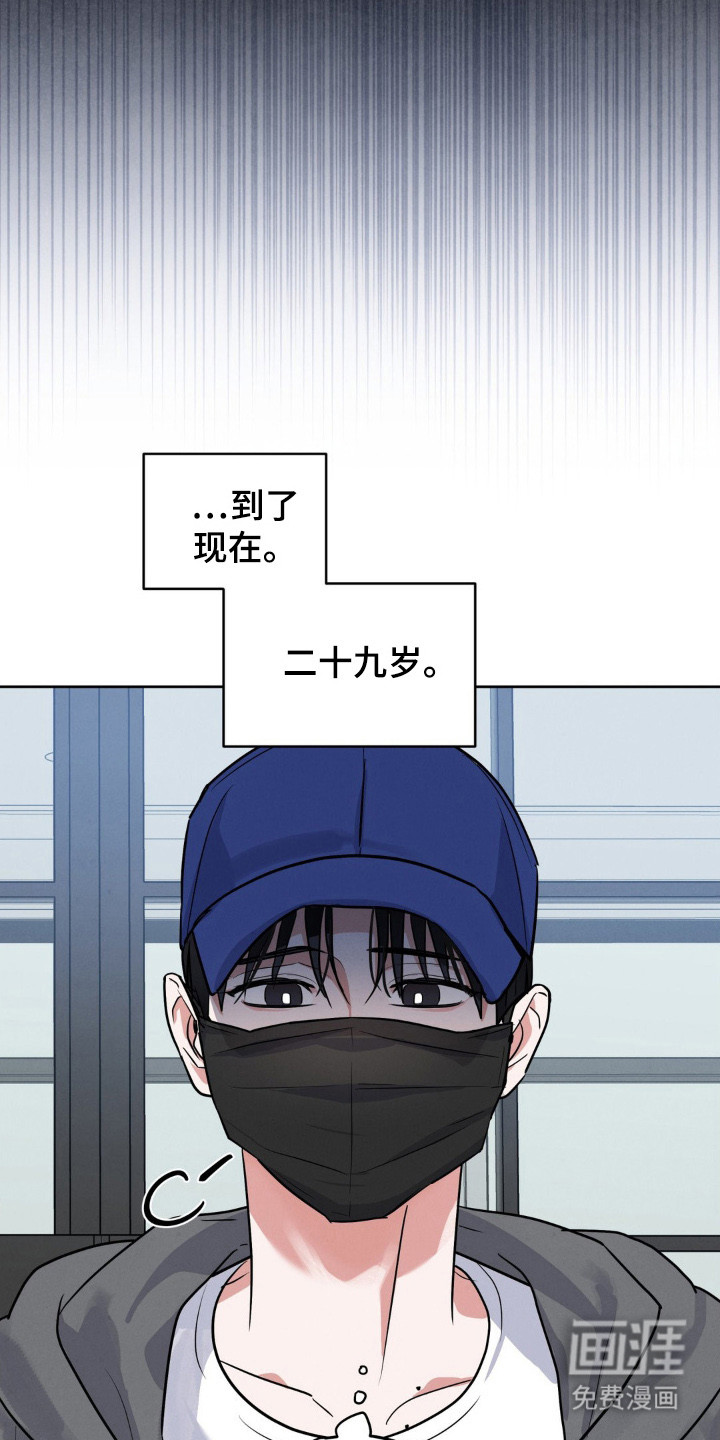 第1话10