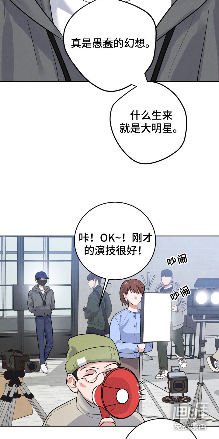 第1话11