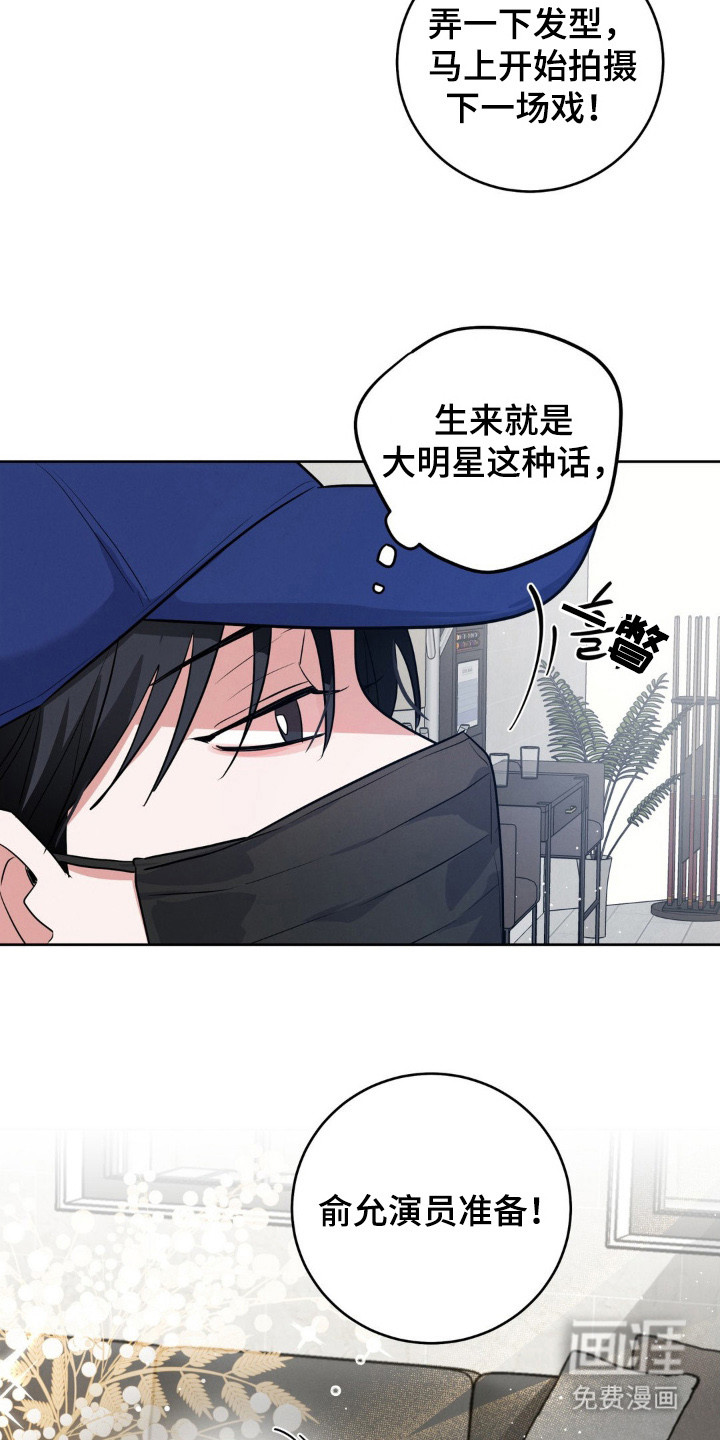 第1话12