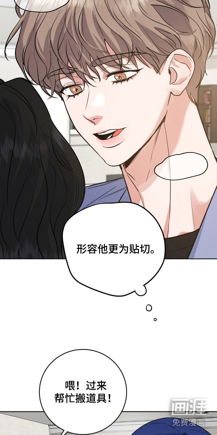 第1话15