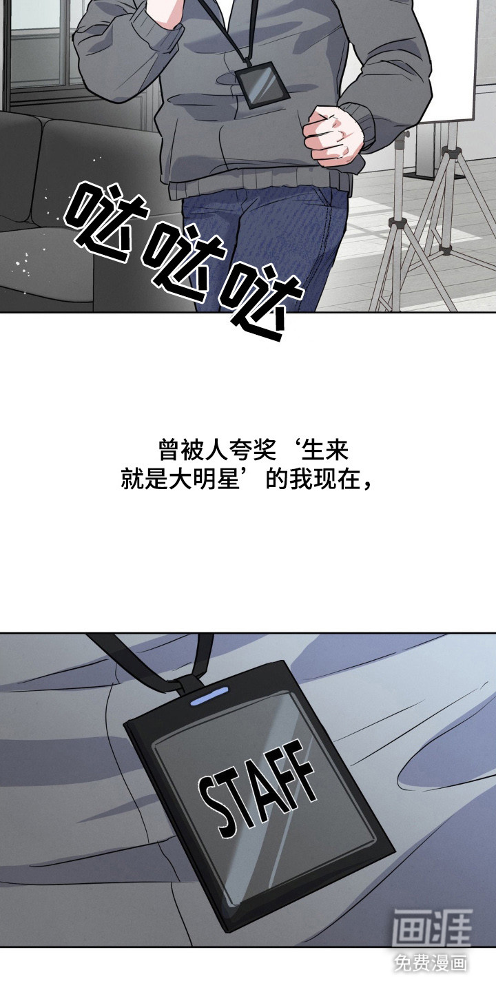 第1话17
