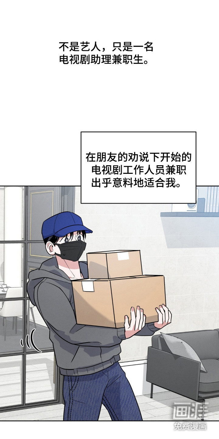 第1话18